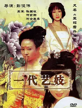 日本短剧推荐 东京独居女子图鉴